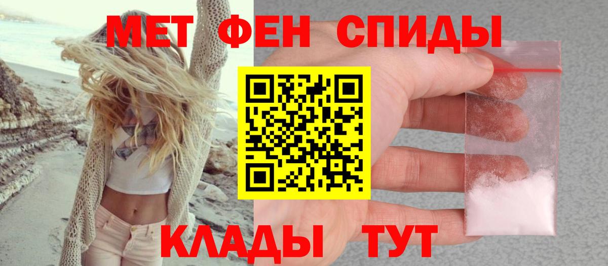 Амфетамин VHQ Новокузнецк