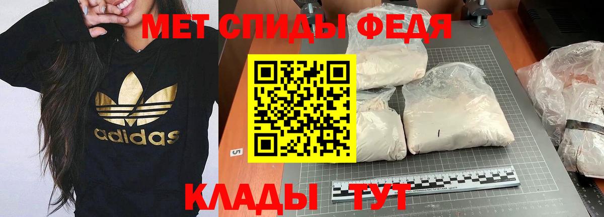 Амфетамин  shop какой сайт  Новокузнецк  АМФЕТАМИН Розовый  Вход с VPN 