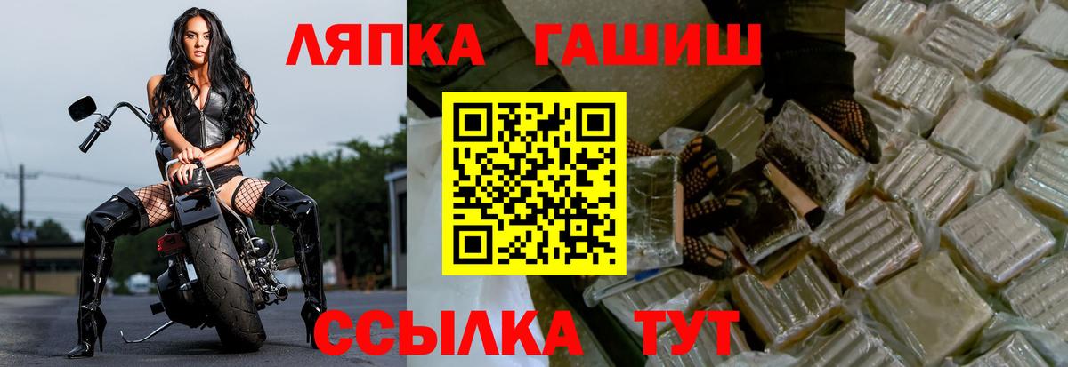 ГАШ 40% ТГК Новокузнецк