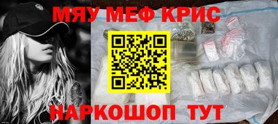 2c-b Бузулук