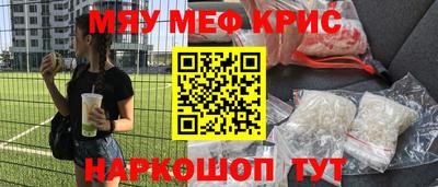 шишки Бугуруслан