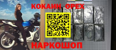 шишки Бугуруслан