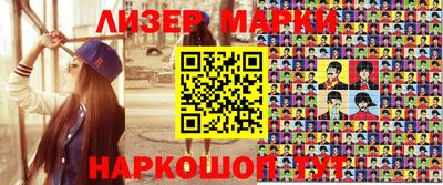 шишки Бугуруслан