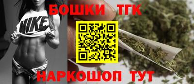 шишки Бугуруслан