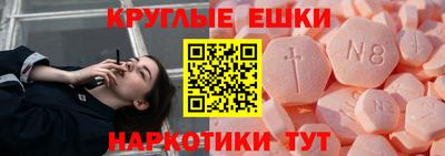 2c-b Бузулук