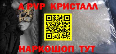 МДПВ Будённовск