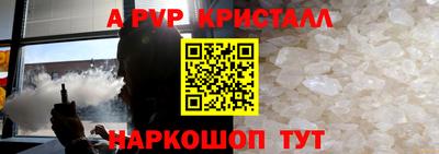 шишки Бугуруслан