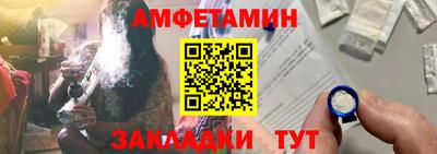 шишки Бугуруслан