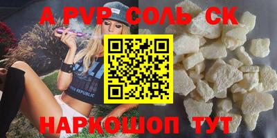 2c-b Бузулук