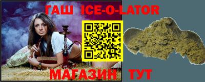 шишки Бугуруслан