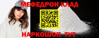 шишки Бугуруслан