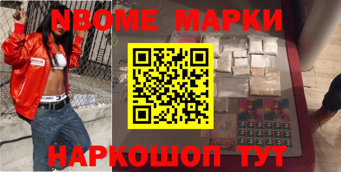 Новокузнецк  LSD-25 экстази кислота  Вход с VPN 