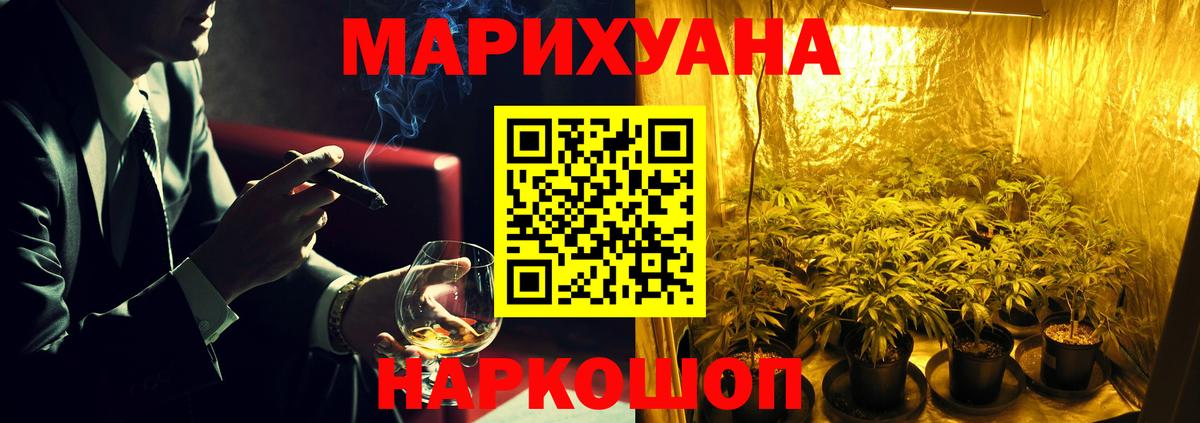 Марихуана AK-47  Марихуана планчик  Вход с VPN  Новокузнецк 